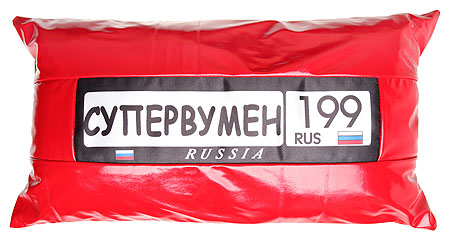 Супервумен 199 Подушка дизайнерская Подушка СОННАЯ ГАЛЕРЕЯ 2010 г инфо 642b.