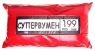 Супервумен 199 Подушка дизайнерская Подушка СОННАЯ ГАЛЕРЕЯ 2010 г инфо 642b.