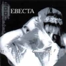 Настя Невеста Формат: Audio CD Дистрибьютор: Мороз Рекордс Лицензионные товары Характеристики аудионосителей Альбом инфо 4850b.