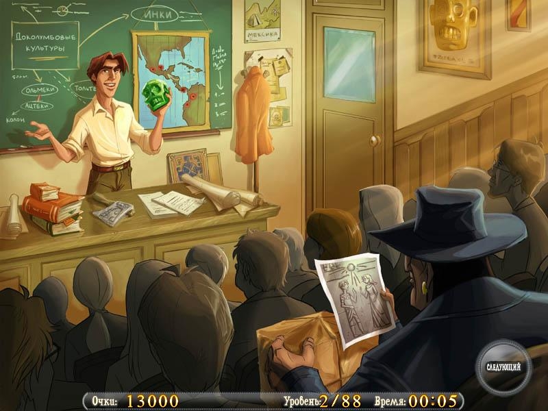 Turbo Games: Книга Солнца Серия: Turbo Games инфо 5470b.