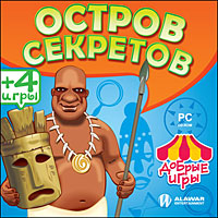Добрые игры Остров секретов Серия: Добрые игры инфо 5474b.