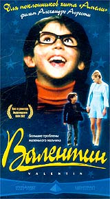 Валентин Формат: VHS Дистрибьюторы: Пирамида, Централ Партнершип HiFi Stereo ; Закадровый перевод Лицензионные товары Характеристики видеоносителей 2002 г , 79 мин , Аргентина - инфо 12190b.