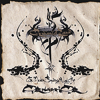 Orphaned Land The Never Ending Way Of ORWarriOR Формат: Audio CD (Jewel Case) Дистрибьютор: Концерн "Группа Союз" Россия Лицензионные товары Характеристики аудионосителей 2010 г Альбом: Российское издание инфо 12191b.