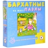 Хозяюшка Бархатный пазл, 48 элементов Серия: Бархатные пазлы инфо 13897b.