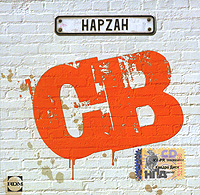 СВ Нарzан Формат: Audio CD (Jewel Case) Дистрибьюторы: Пролог-Мьюзик, Квадро-Диск Лицензионные товары Характеристики аудионосителей 2007 г Альбом: Российское издание инфо 2476c.