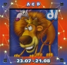 Рамка-магнит"Лев" х 9 см Материал: пластик инфо 2844c.