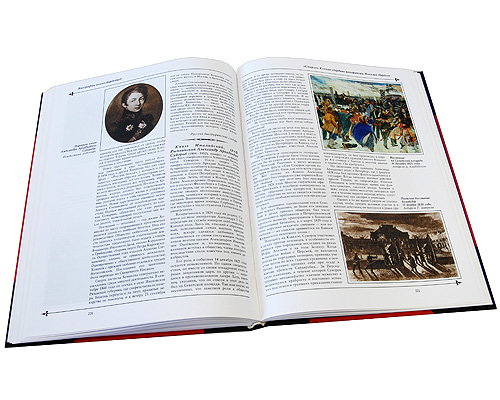 Конногвардейцы Серия: Полки Русской армии инфо 9003c.