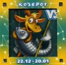 Рамка-магнит "Козерог" х 9 см Материал: пластик инфо 7912d.