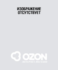 MASTER SERIES Лицензионные товары Характеристики аудионосителей 2006 г инфо 8012d.