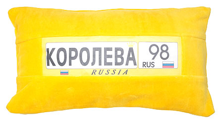 "Королева" Подушка дизайнерская 20 см Автор Анна Пекур инфо 8413d.