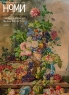 Новый мир искусства, №4 (63), 2008 Периодическое издание Издательство: Новый Мир Искусства, 2008 г Мягкая обложка, 96 стр Мелованная бумага, Цветные иллюстрации инфо 8560d.