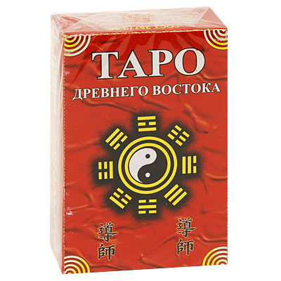 Таро Древнего Востока Серия: Тайны предсказаний инфо 8970d.